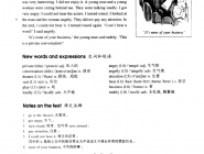 新概念英语第二册PDF电子版下载