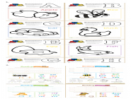 少儿英语启蒙资料-字母涂色卡PDF打印版