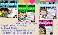 【英语常见高频词】Sight Word Fluency & Word Work英语常见词高频词练习作业4本共234页+闪卡4套48页