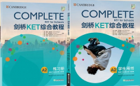 剑桥KET综合教程-Complete KEY for Schools-剑桥官方备考资料